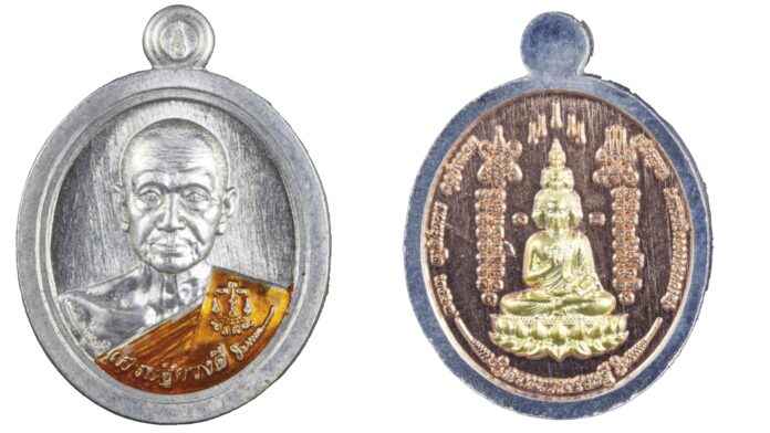 เปิดตลับพระใหม่
