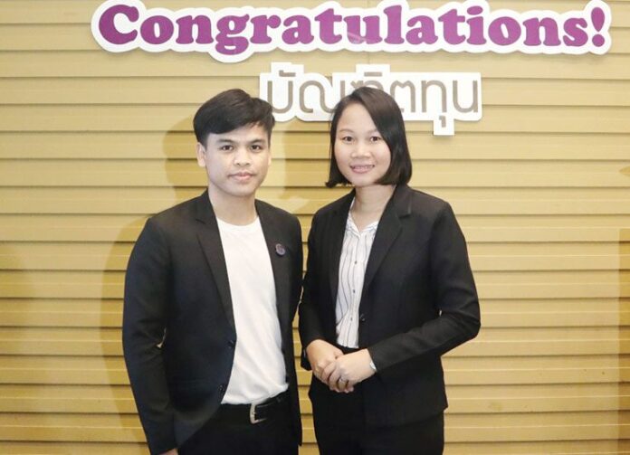 สดจากเยาวชน