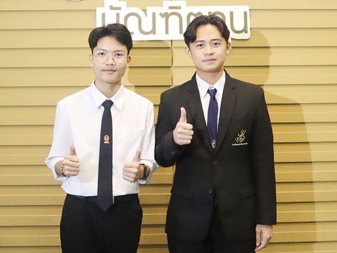สดจากเยาวชน