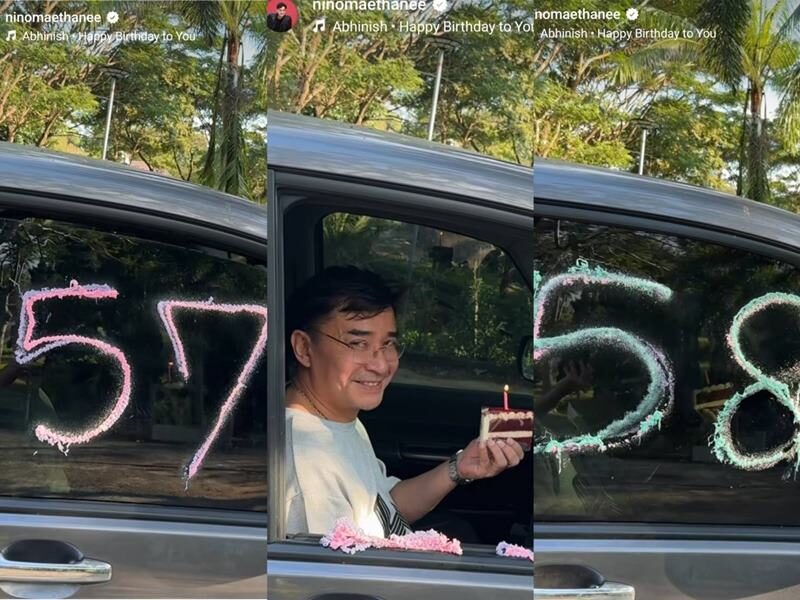 “นีโน่ เมทนี” ฉลองวันเกิด 58 ปีสุดแฮปปี้ ลั่น หลังจากปีนี้จะไม่จำแล้วว่าอายุเท่าไหร่