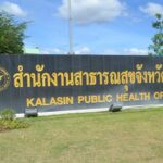 เตือนระวังโรคไข้ดิน พบป่วยพุ่ง 120 ราย เสียชีวิต 3 ราย ย้ำยังไม่มีวัคซีน-ป่วยซ้ำได้  