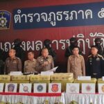 แถลงผลงาน บูรณาการทุกภาคส่วน จับยาเสพติด ยึดยาบ้า บิ๊กล็อต 6.8 ล้านเม็ด