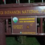 เย็นยะเยือก ดอยอินทนนท์ ติดลบ เหมยขาบโผล่ 5 วันติด นทท.แห่สัมผัสอากาศหนาว