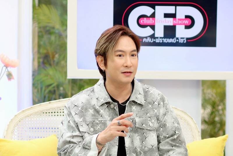 แพท พาวเวอร์แพท เปิดวีรกรรมความเจ้าชู้ตัวพ่อ