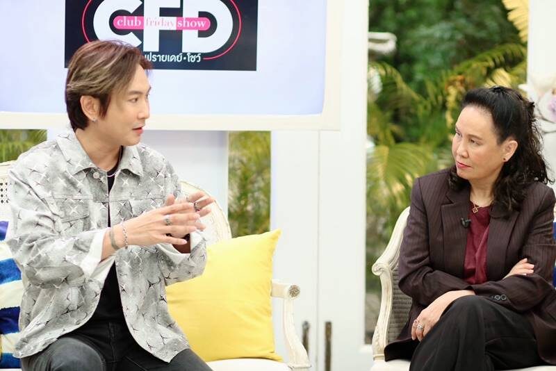 แพท พาวเวอร์แพท เปิดวีรกรรมความเจ้าชู้ตัวพ่อ