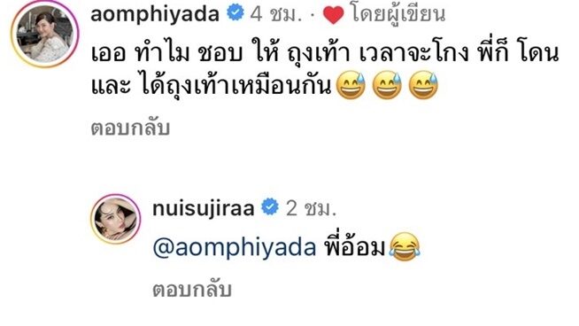 ปอนด์