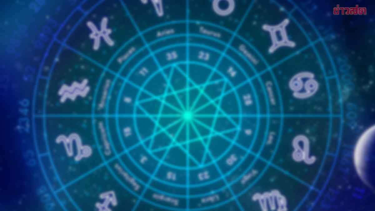 .ดาวศุกร์ย้าย เปิดราศีเงินทองรั่วไหล ราศีมีปัญหาหนี้สิน เตือนหายนะโยค ถึง 30 ธ.ค..