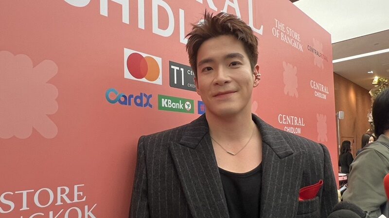 อาเล็ก