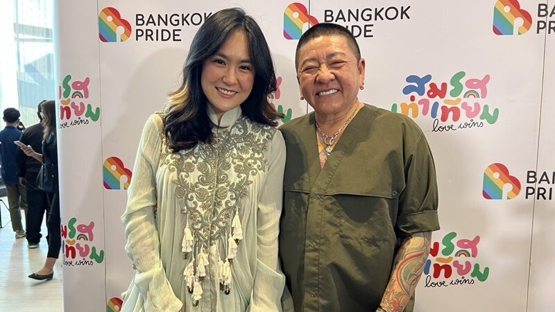 ป๊าต๊อบ-ปีใหม่