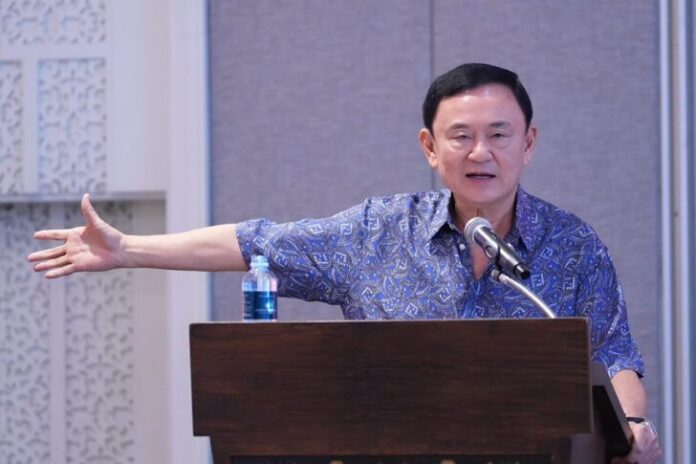ทักษิณ ชินวัตร