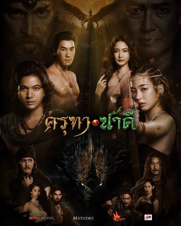 สกู๊ปบันเทิง-‘หนังไทย’ไม่แผ่ว! ไต่ระดับสู่เวทีออสการ์
