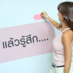บราท็อป ถูกจริตสาวๆ กระชับใส่สบาย มิกซ์แอนด์แมตช์ปังทุกลุกส์