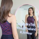 บราท็อป ถูกจริตสาวๆ กระชับใส่สบาย มิกซ์แอนด์แมตช์ปังทุกลุกส์