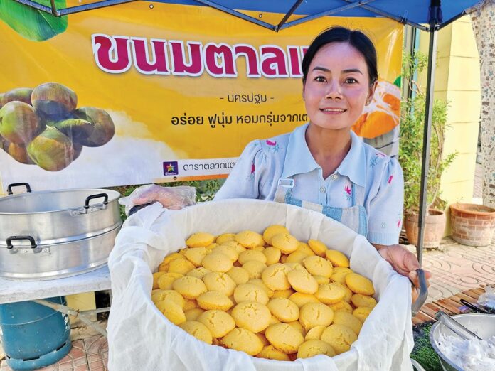 จานเด็ด 77 จังหวัด