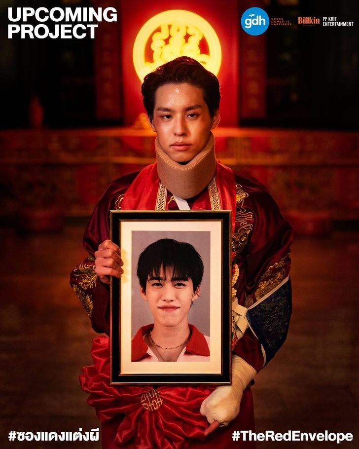 สกู๊ปบันเทิง-‘หนังไทย’ไม่แผ่ว! ไต่ระดับสู่เวทีออสการ์