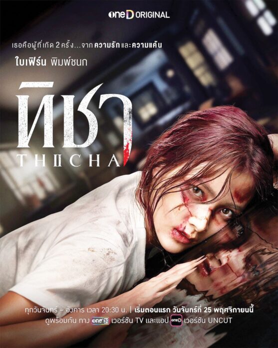 เสาร์สด
