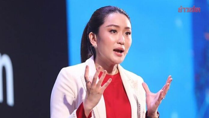 แพทองธาร ชินวัตร