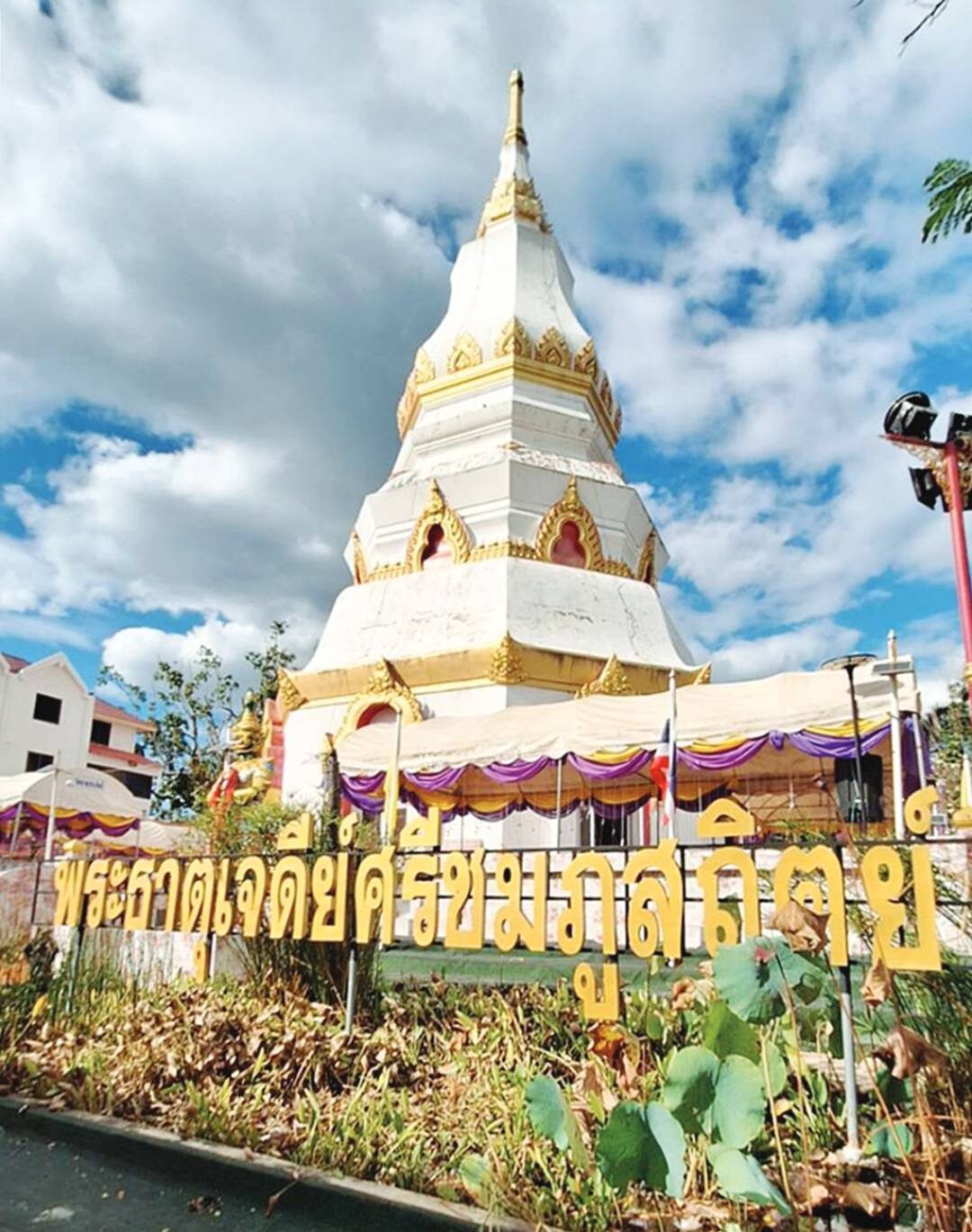 ข่าวสดพระเครื่อง - เหรียญเหนือดวงหลวงปู่คำไหล เพื่อศาลาการเปรียญ-วัดศรีชมภู