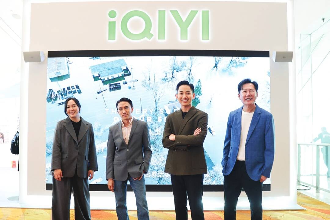 สกู๊ปบันเทิง - ‘iQIYI’ขับเคลื่อนT-WAVE พาคอนเทนต์ไทยไปไกลทั่วโลก