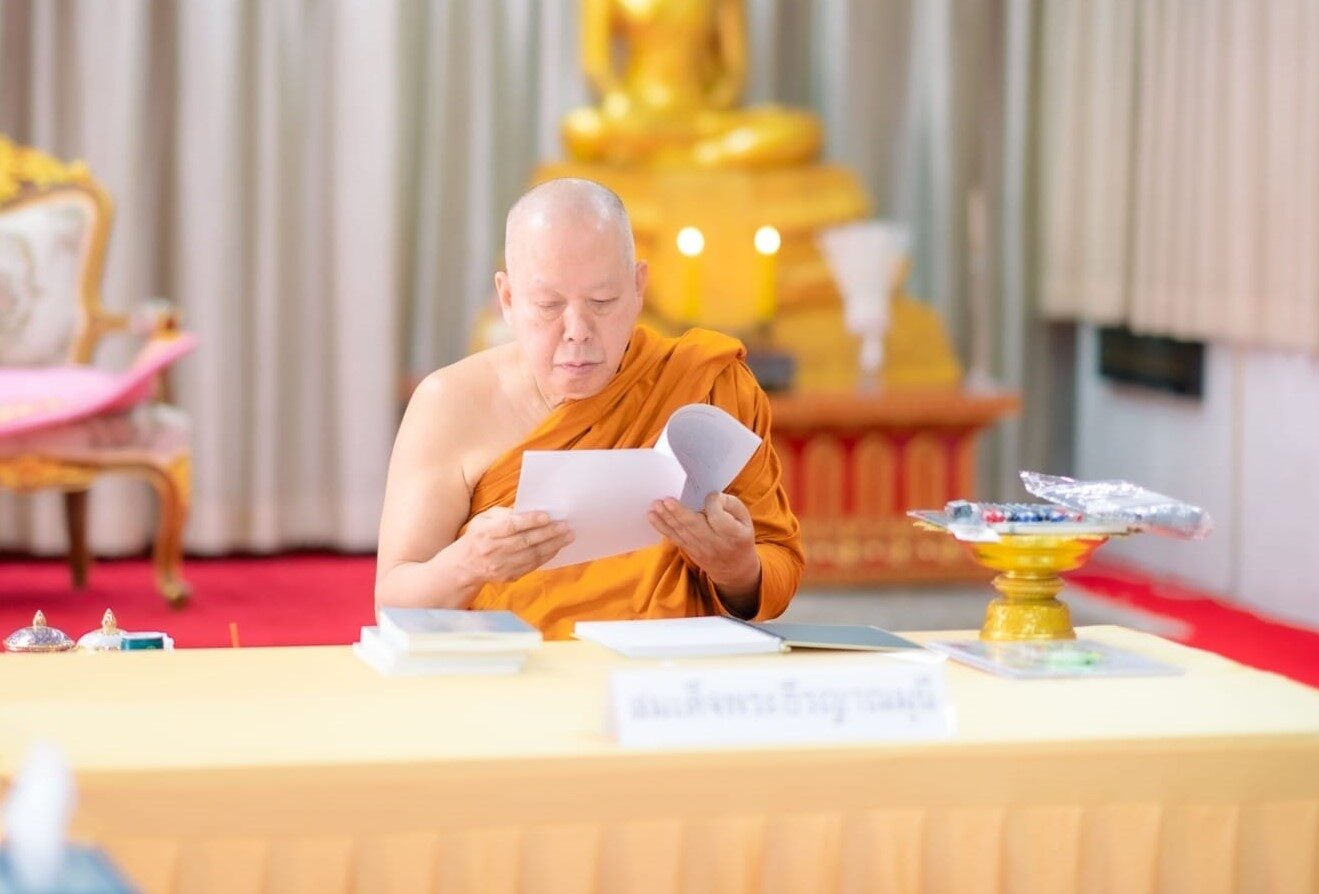 พระเครื่อง