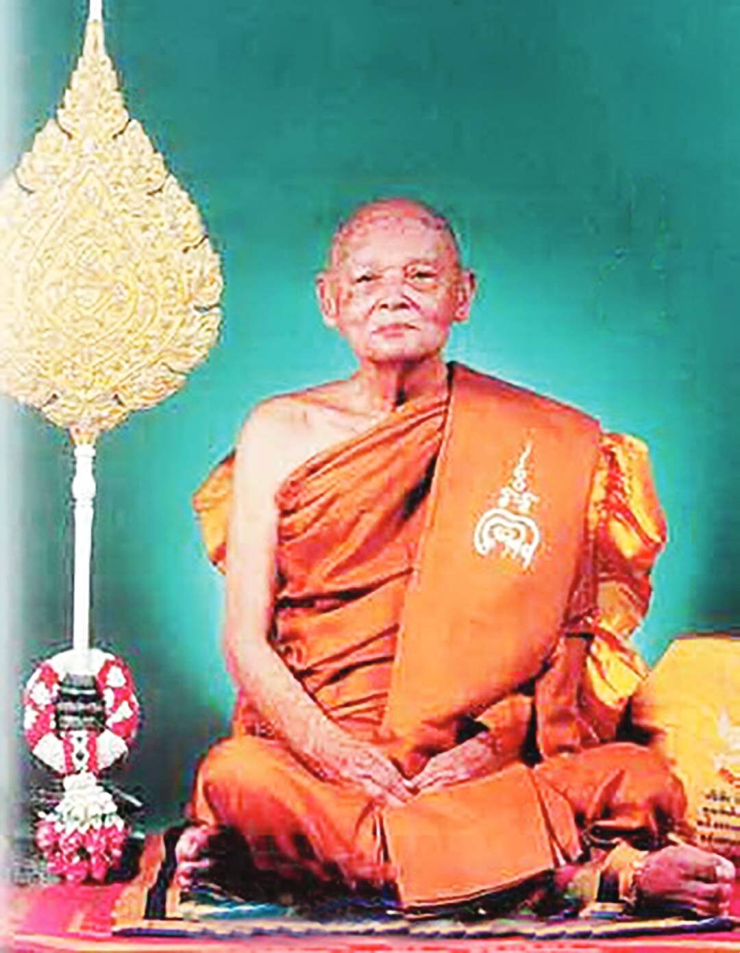รายงานพิเศษ - เหรียญหลวงพ่อแพ วัดพิกุลทอง จ.สิงห์บุรี