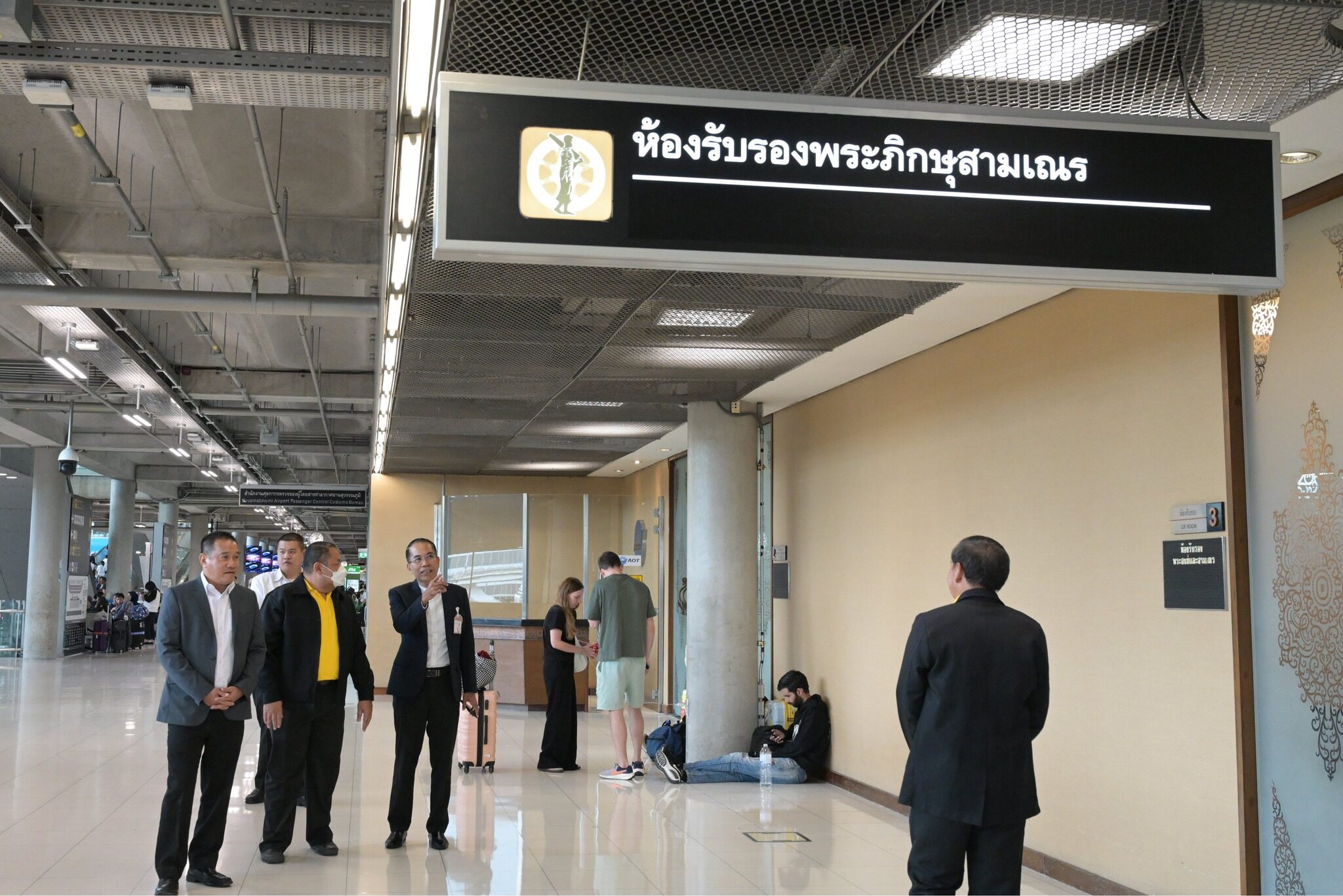 พระเครื่อง