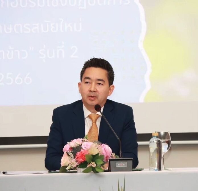 รายงานพิเศษ