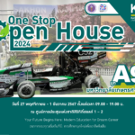 มก. เปิดบูธ A9 แนะหลักสูตรคณะแพทย์-พยาบาล งาน One Stop Open House 2024