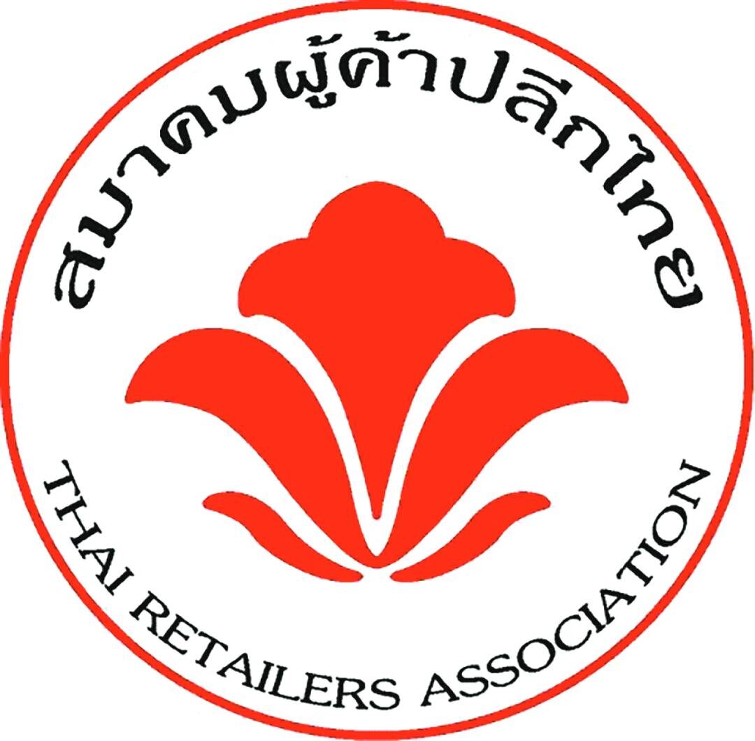 รายงานพิเศษ - ส่องค้าปลีกปี’68 ฟื้นชีพ รับความท้าทายรอบด้าน