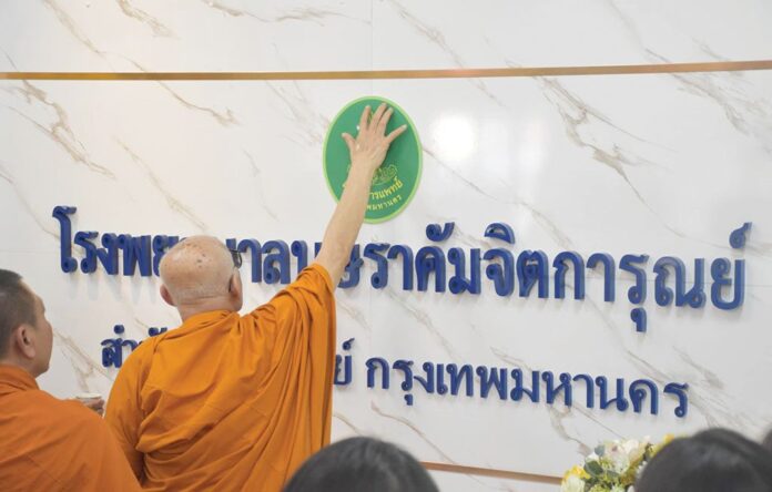 ข่าวสดพระเครื่อง