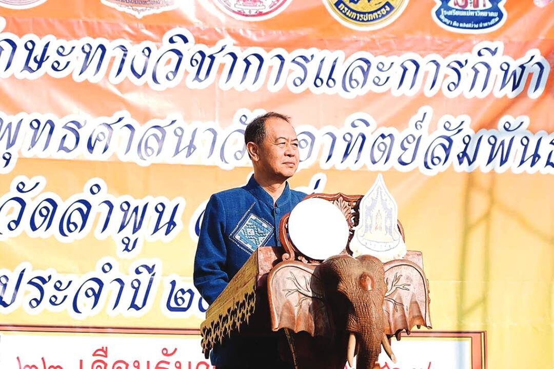 ชัยพล สุขเอี่ยม