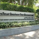 เช็กรายละเอียดสมัคร ร.ร.สาธิตเกษตรฯ กำหนดการคัดเลือก นร. เข้าเรียนชั้น ป.1 ปี'68