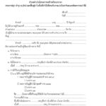 กรมป่าไม้ เผยวิธีกักเก็บ-คำนวณคาร์บอนเครดิตของต้นไม้