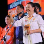 พิธา ชี้ นันทิยา คือ ธนาธรเบอร์2 มีความรู้-ประสบการณ์ พร้อมพาสมุทรสงครามสู่จังหวัดทันสมัย-มีเสน่ห์