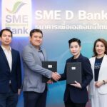 สมาร์ทฟินน์ จับมือ SME D Bank ยกระดับองค์กรเตรียมพร้อมเข้าตลาดหลักทรัพย์