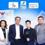 สมาร์ทฟินน์ จับมือ SME D Bank ยกระดับองค์กรเตรียมพร้อมเข้าตลาดหลักทรัพย์