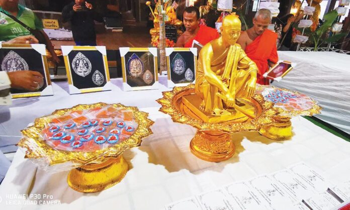 ข่าวสดพระเครื่อง