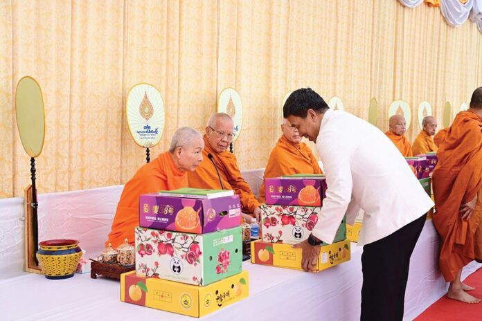 ข่าวสดพระเครื่อง