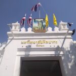 ม.ศิลปากร กับการใช้ความสร้างสรรค์เพื่อการขับเคลื่อน-สร้างรายได้ให้กับประเทศ