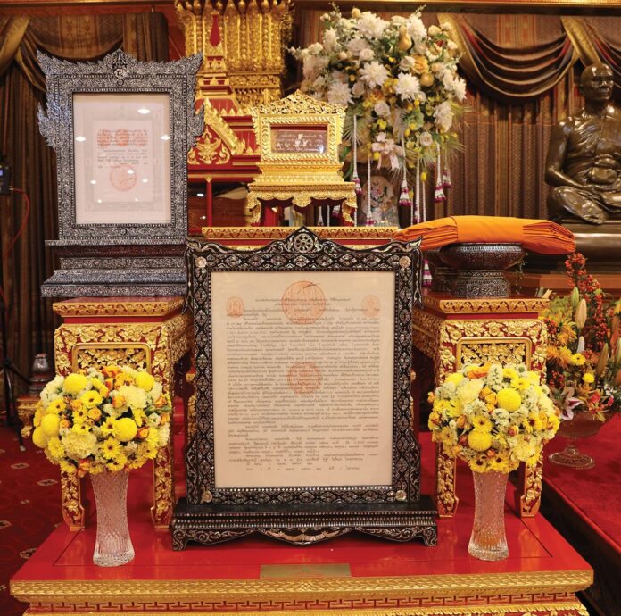 ข่าวสดพระเครื่อง