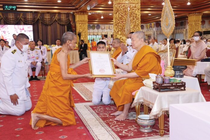 ข่าวสดพระเครื่อง