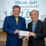 ดวงใจไหลรินนิสิตมก. รุ่น 41 วิศวกรรมฯ รุ่น E37 บริจาคเงินสมทบ สร้างรพ.เกษตรฯ