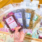 พิพิธภัณฑ์การเกษตรฯ ปทุมธานี  เผยคุณค่า-เสน่ห์สีสันดอกไม้กินได้ งาน 'หวานใจสายเกษตร' 