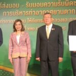 กรมฝนหลวงฯ รับมอบการบริหาร  'ท่าอากาศยานตาก' มุ่งปฏิบัติการบิน สู้ PM2.5
