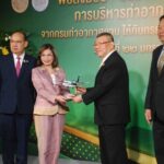 กรมฝนหลวงฯ รับมอบการบริหาร  'ท่าอากาศยานตาก' มุ่งปฏิบัติการบิน สู้ PM2.5