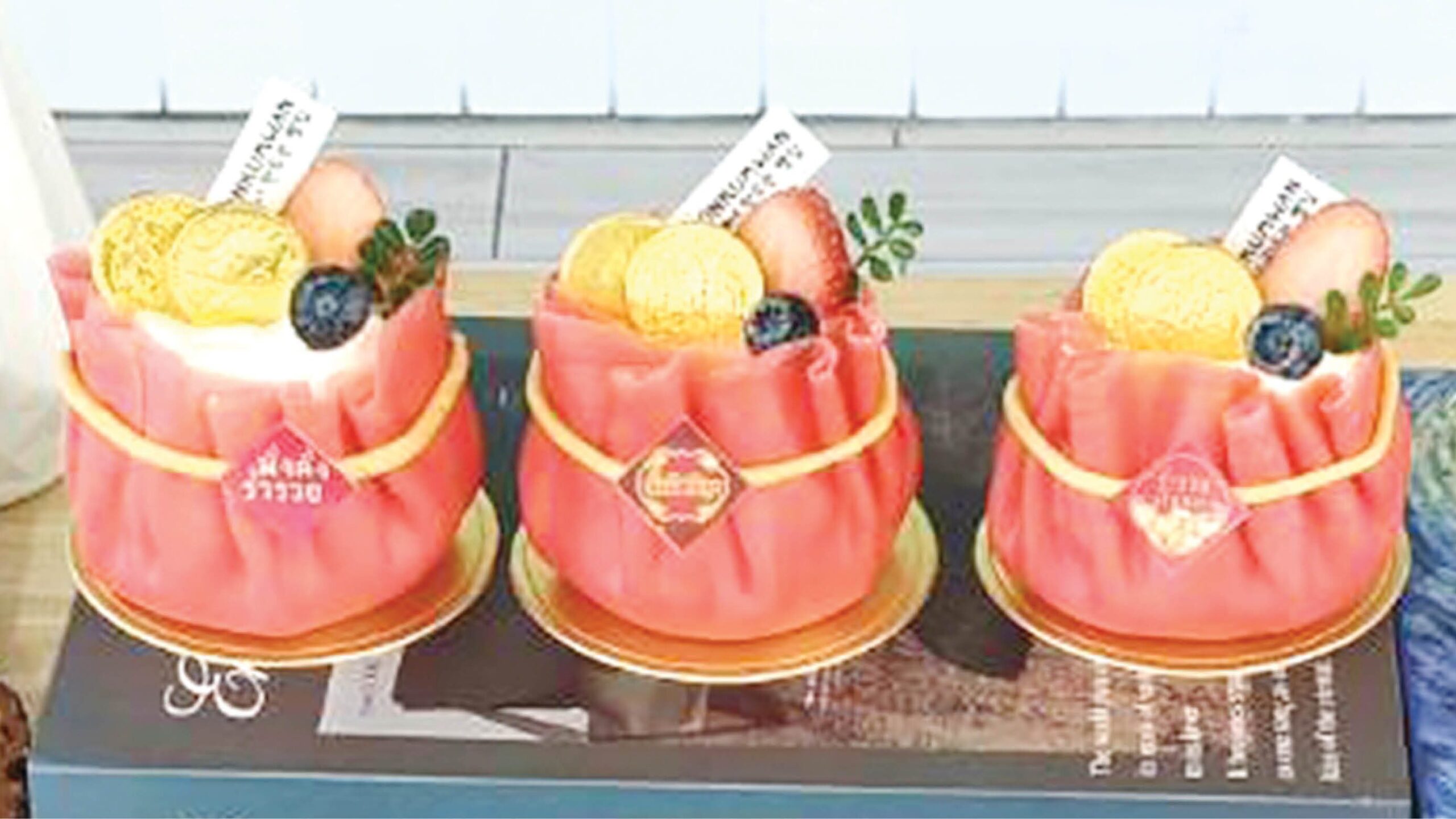 หลาก&หลายจานเด็ด77 จังหวัด - เครปถุงเงิน