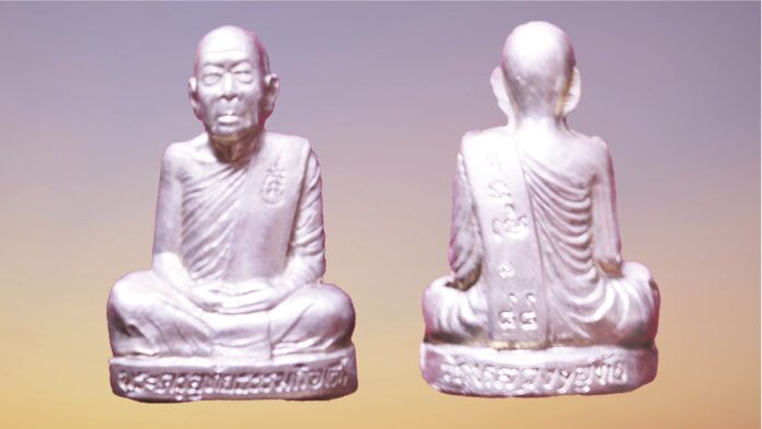เปิดตลับพระใหม่