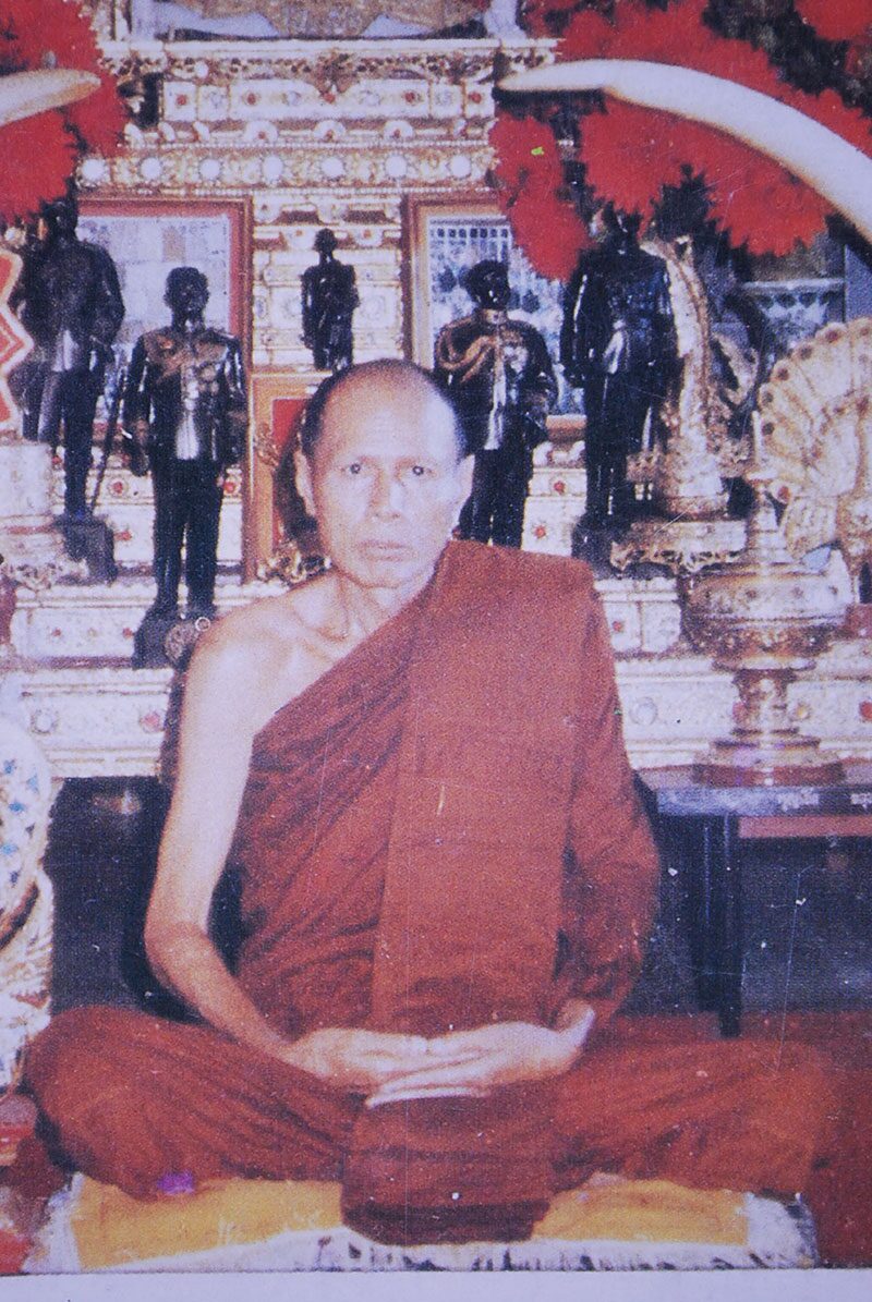รายงานพิเศษ - เหรียญหลวงพ่อโอด พระเกจิดังวัดจันเสน