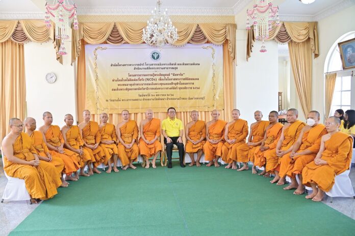 ข่าวสดพระเครื่อง