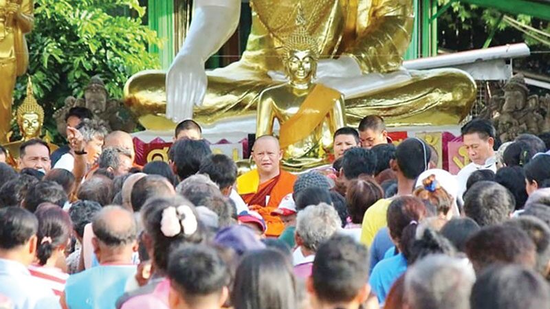 ข่าวสดพระเครื่อง - เหรียญเสมาหัวเสือ หลวงพ่อฟุ้ง เพื่อสร้างเมรุวัดราษฎร์สามัคคี